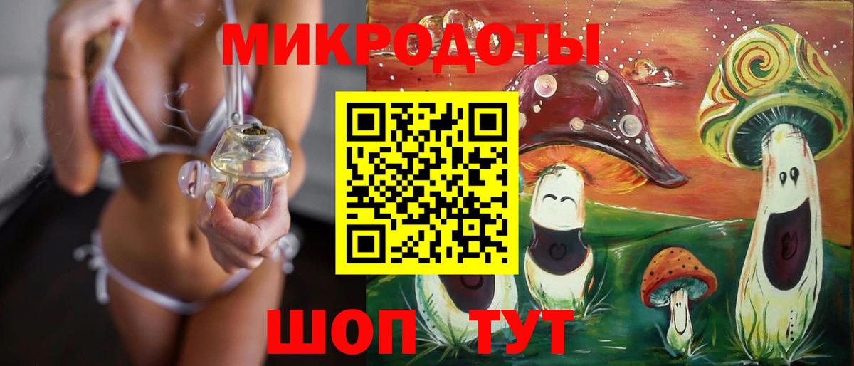 Галлюциногенные грибы ЛСД Отрадное