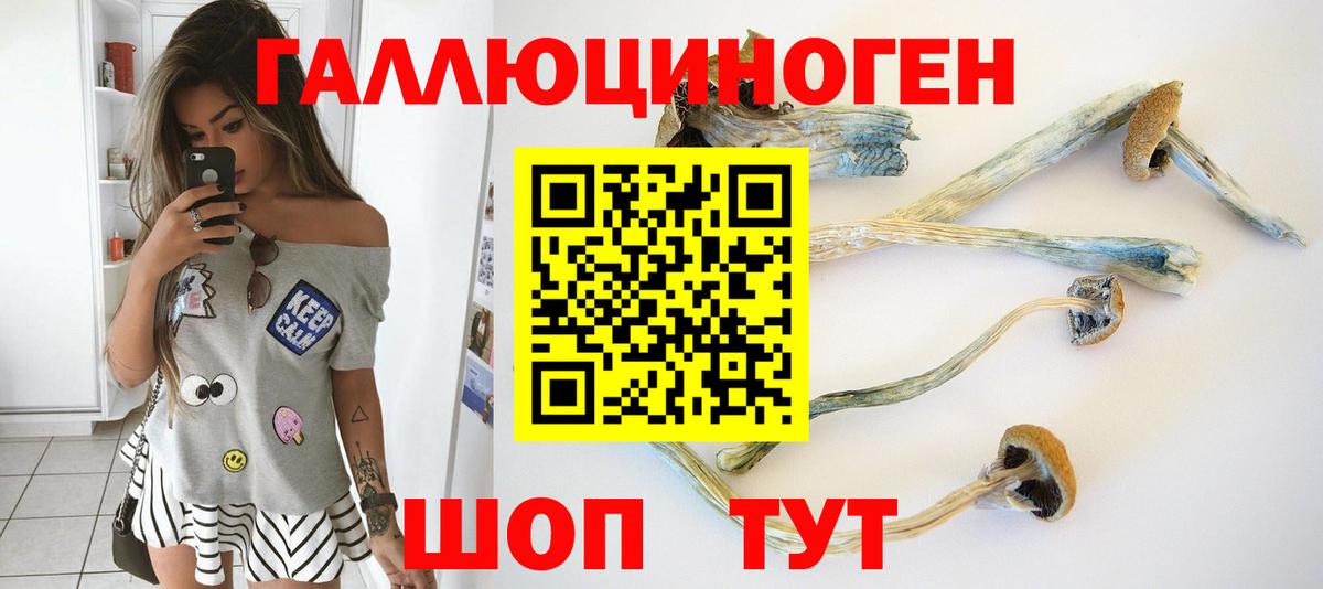 ТГК Отрадное