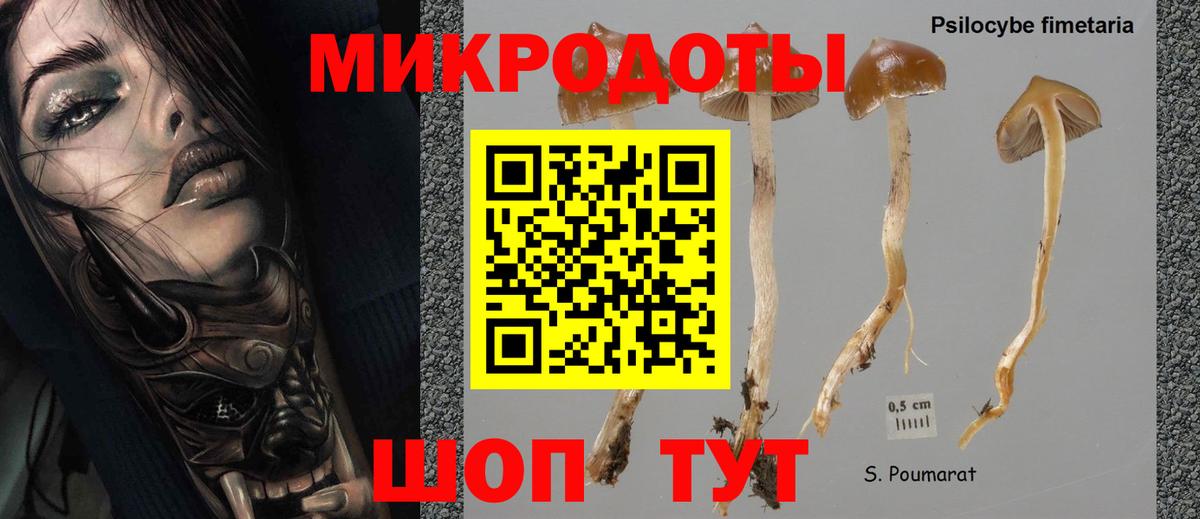 Меф Отрадное