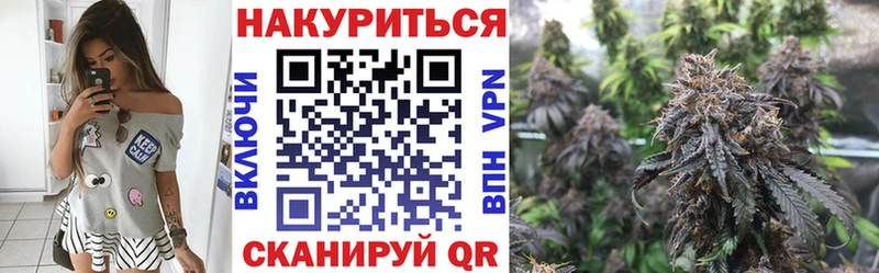 Бошки Шишки индика  Отрадное 
