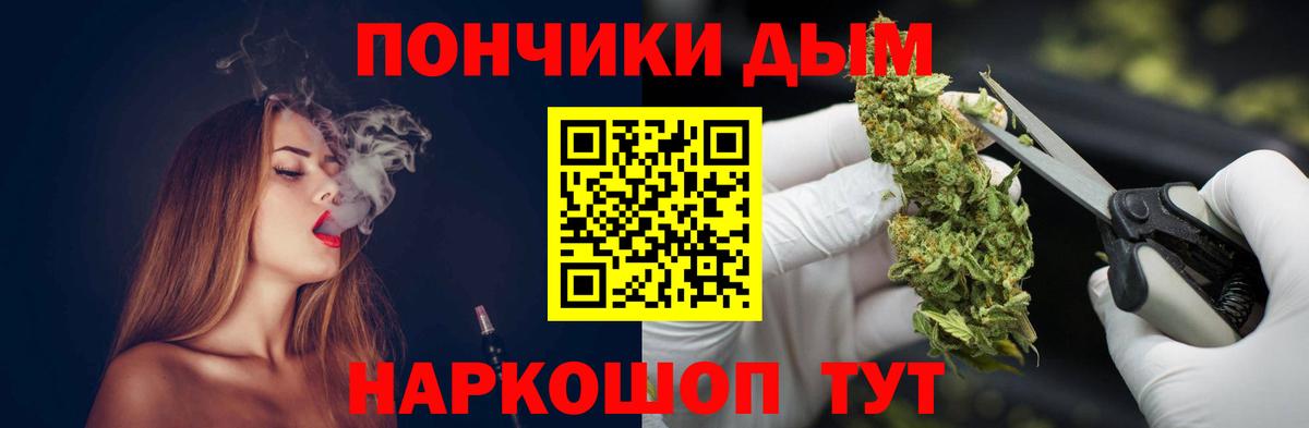 Конопля семена  Конопля конопля  Отрадное  МАРИХУАНА Bruce Banner  Вход с VPN  Каннабис White Widow 